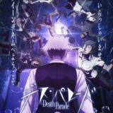 Парад смерти