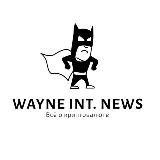 Wayne int. | NEWS 📰