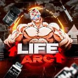 LIFE ARC | ПРАЙМ ФОРМА