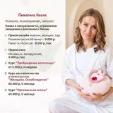 Наиля про БЛИЗОСТЬ, ЛЮБОВЬ, СЕКС ❤️