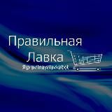 Хан Батый | Канал 🍀