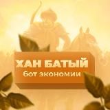 Хан Батый | Канал 🍀