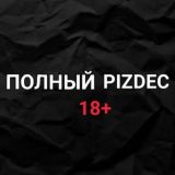 PIZDEC