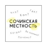 Обсуждения