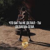 Торговля на Forex. Мотивация.