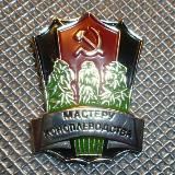 Мастер коноплянных дел🥦