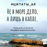 Ая умм Абдеррахман #пятницамусульманки ayaumminlebanon