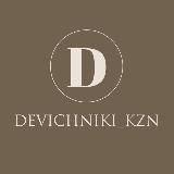 DEVICHNIKI_KZN