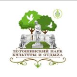 Лотошинский Парк Культуры и Отдыха