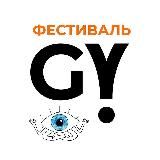 Generation Yoga