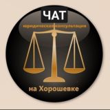 ЮК на Хорошевке (chat.ru)