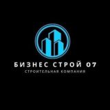 Бизнес Строй 07