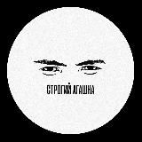 Ух ты, говорящая рыба!