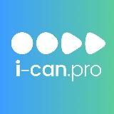 Я могу. Старшие