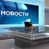 Обсуждаем новости 🇷🇺