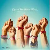 Красные браслеты