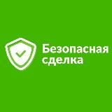 БЕЗОПАСНАЯ СДЕЛКА ГАРАНТ КРИПТОВАЛЮТА ЭСКРОУ