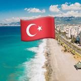 🇹🇷 Аренда квартир в Турции, Алания/Анталия