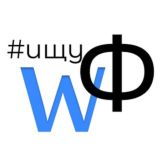 #ищу