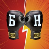 Безумный Рассказчик