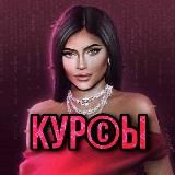 Платные инфопродукты | @sliv_n