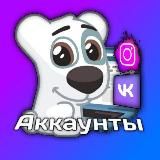 Продажа ВК ВКОНТАКТЕ