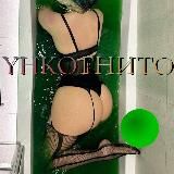 Yнкогнито 21+