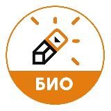 ЕГЭ ШКОЛКОВО | Биология