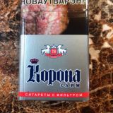 Челябинск Сигареты