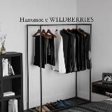 MY FINDS | WILDBERRIES