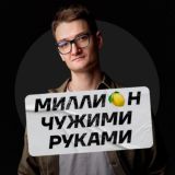 Секретный канал: SurgayGPT