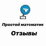 📕Отзывы