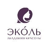 Обучение косметологии | Как стать косметологом