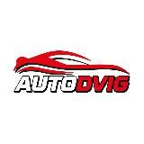 💎 Auto Dvig 🇺🇦🤝🇩🇪КОМІСІЯ | ОБМІН | ВИКУП | ЛІЗИНГ | КРЕДИТ