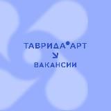 ТАВРИДА.ВАКАНСИИ