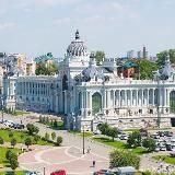 Казань Татарстан