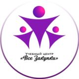 Всё о закупках в РК 💰🇰🇿