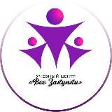 Всё о закупках в РК 💰🇰🇿