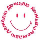 дежавю | уфа