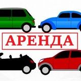 Аренда развлечений Варшава