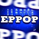Epp: Eppop shop