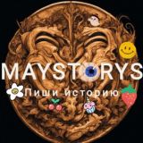 Сторисчани