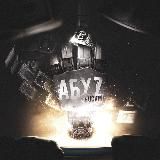 Fucking АбуZ 🔥