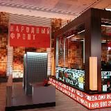 Для прозрачности