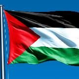 Палестина онлайн