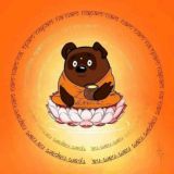 Кислота чат