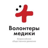 Волонтёры-медики РТ