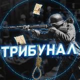 КРАСНАЯ АРМИЯ