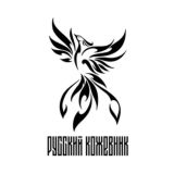 Русский Кожевник