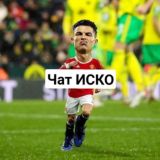 ISCO Football chat